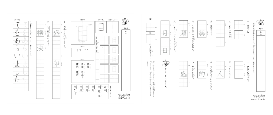 img20170210094939808150.png